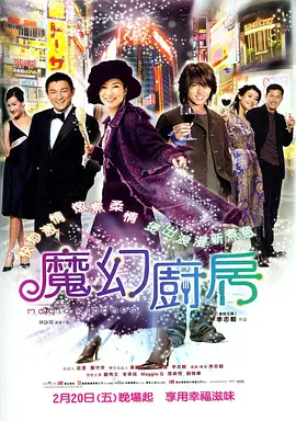 夫人无法阻止的欲望