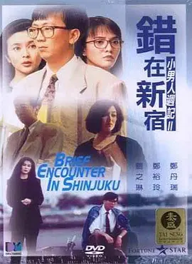 三上悠亚作品在线观看