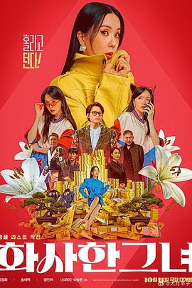 极品美女开粉嫩精品