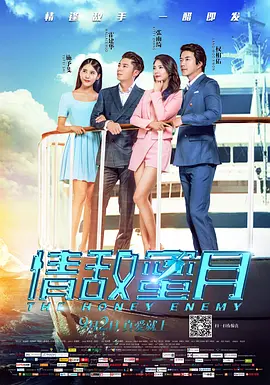 欧美亚洲影院