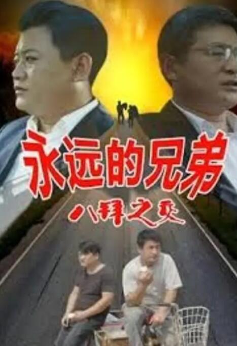 久久专区