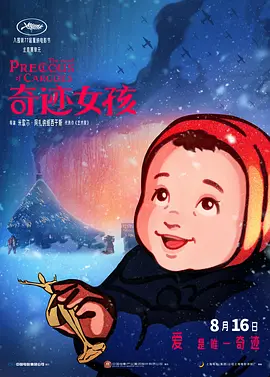 国产精品爽爽久久久久久