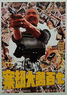 欧美大香焦