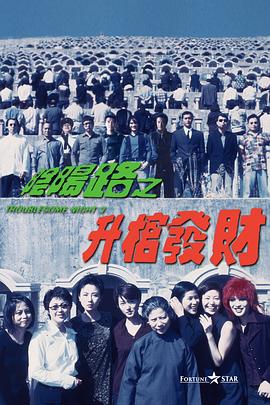 妻子的姐姐