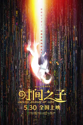 午夜激情在线