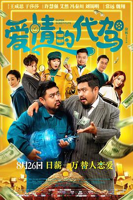 精品久久亚洲一级α