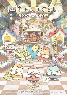 千斤顶舞蹈劲爆