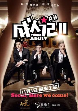 黑人日比视频