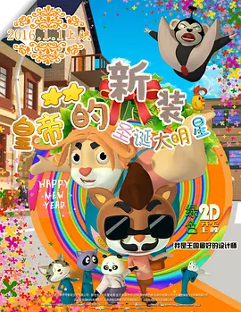 国产日韩综合