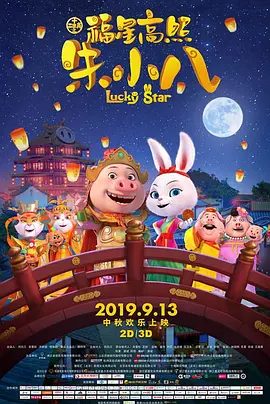 变形金刚国语版在线观看免费完整版高清