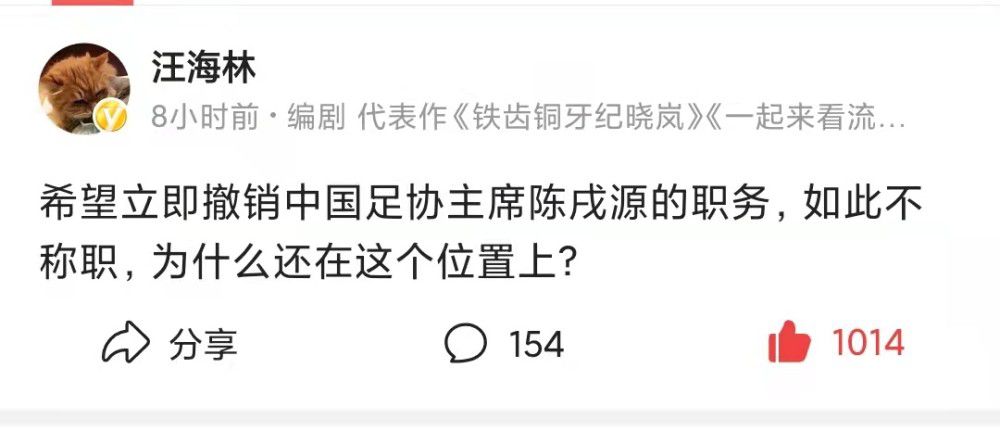 陈华今晚赌一胆天齐网