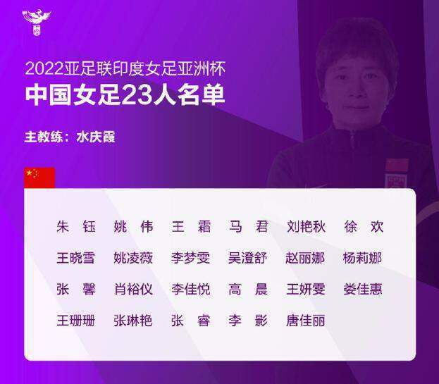 把腿张开的女人