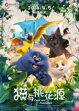 欧美精品一区二区三区免费播放