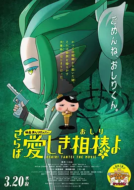 超痴女仆