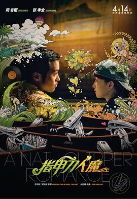 成人av电影观看