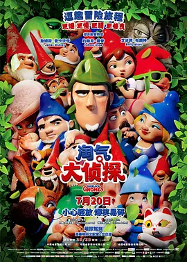 影音先锋社保片