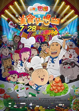 国内精品久久久久精品