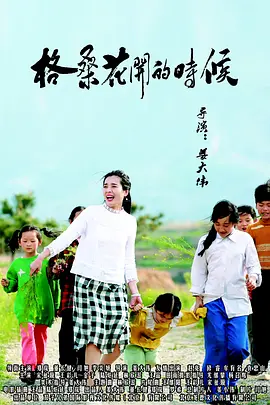 男人的天堂2019