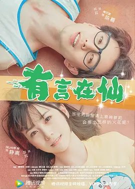 五月天婷婷激情网
