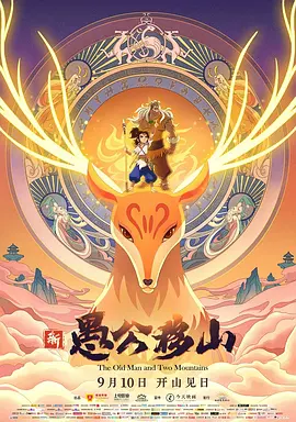 礼仪老师