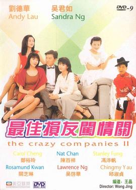 另类图片小说视