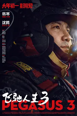免费av在线一区