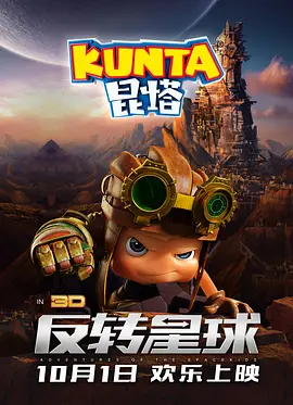 午夜桃色剧场