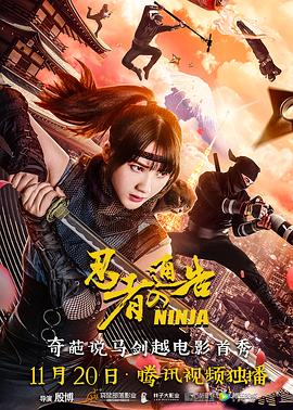 四虎直播
