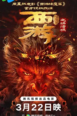 天天干天天射天天插