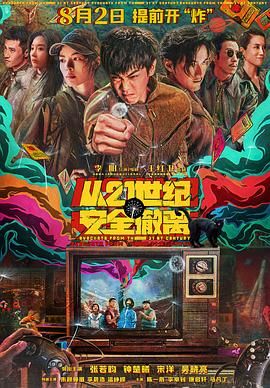 结婚的女人