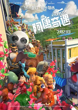 91免费的视频在线播放