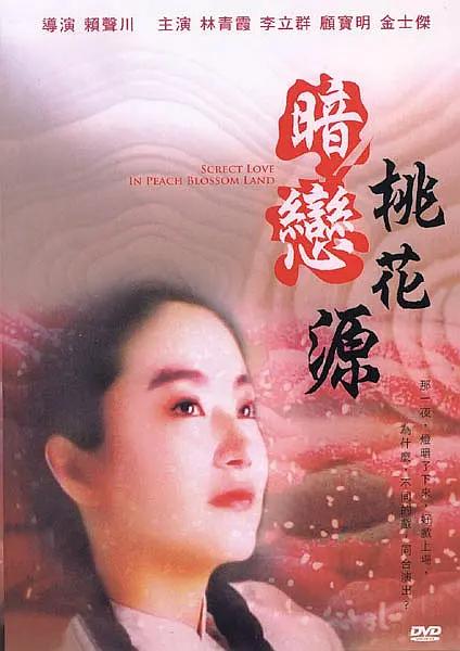 亚洲精品视频专区