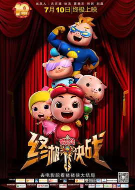 啊v在线免费观看