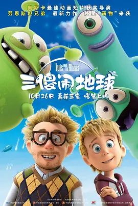 爱情鸟论坛免费观看大全在线