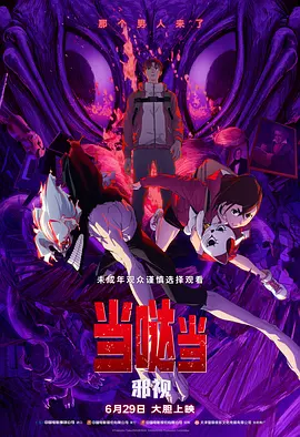 我们身边的犯罪