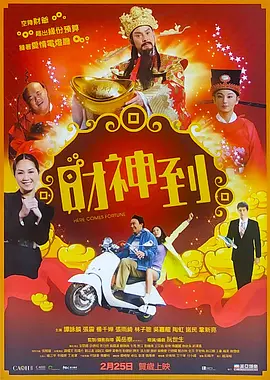 欧美日韩视频一区二区三区