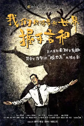 国产成人午夜片在线观看