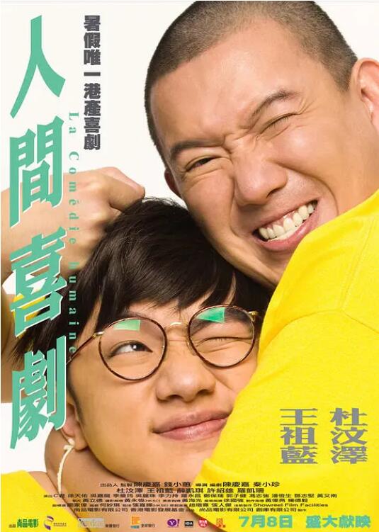 99久久精品国产综合一区