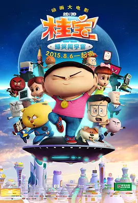 葵司唯一一部步兵