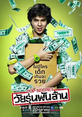 7m视频成人精品