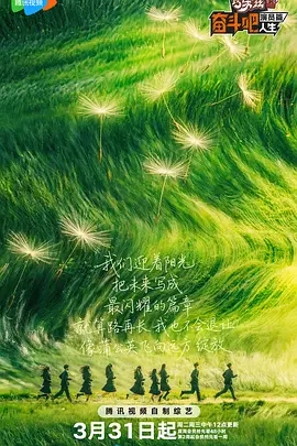 《朋友夫妇:交换》4在线观看