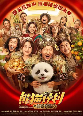 91色资源网在线观看