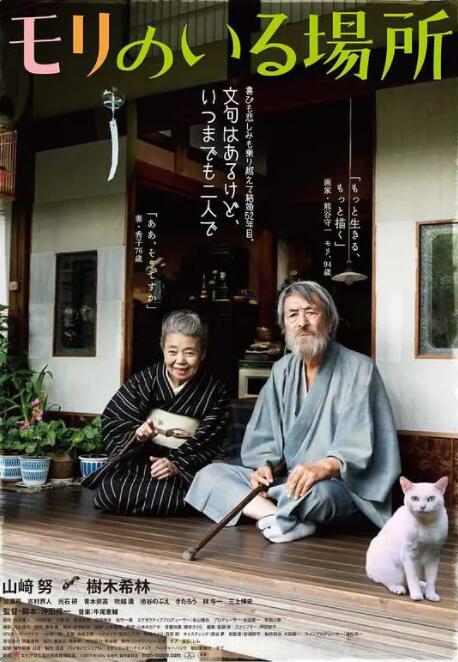 欧美日韩免费观看中文