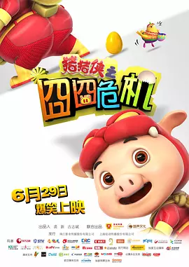 午夜在线观看完整高清免费