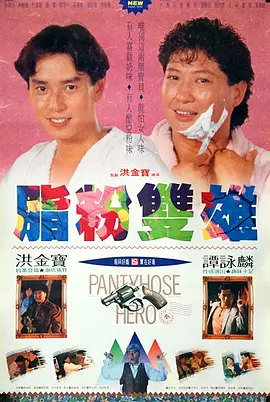 伊人888