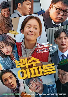 我的好妈妈4在线观看中文版