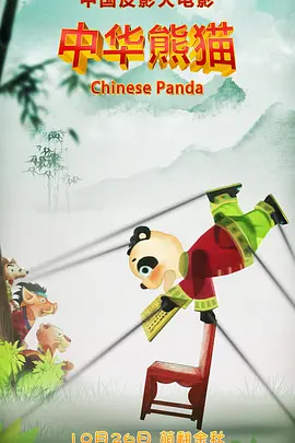 亚洲国产一