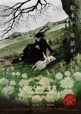 活泼的旅社黑凤梨