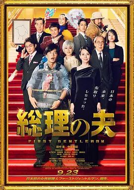 欧美日韩一区二区高清免费视频