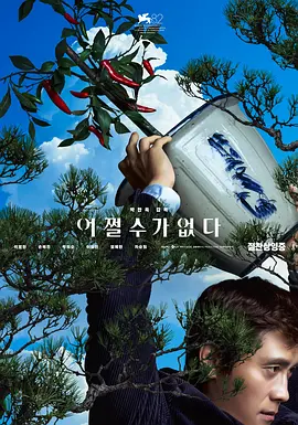 久久国产亚洲